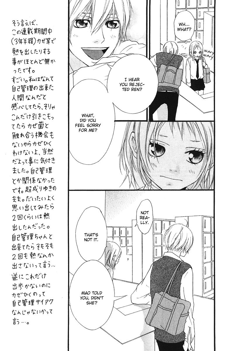 Read Strobe Edge (en) Manga Online