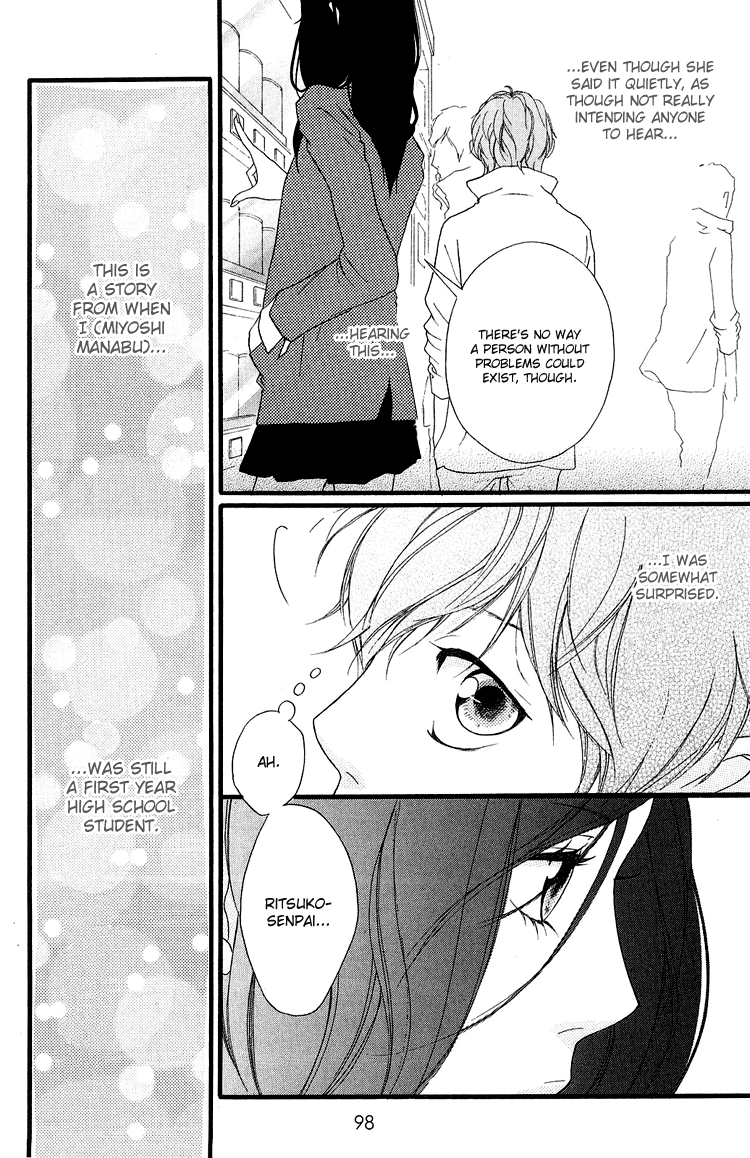 Read Strobe Edge (en) Manga Online