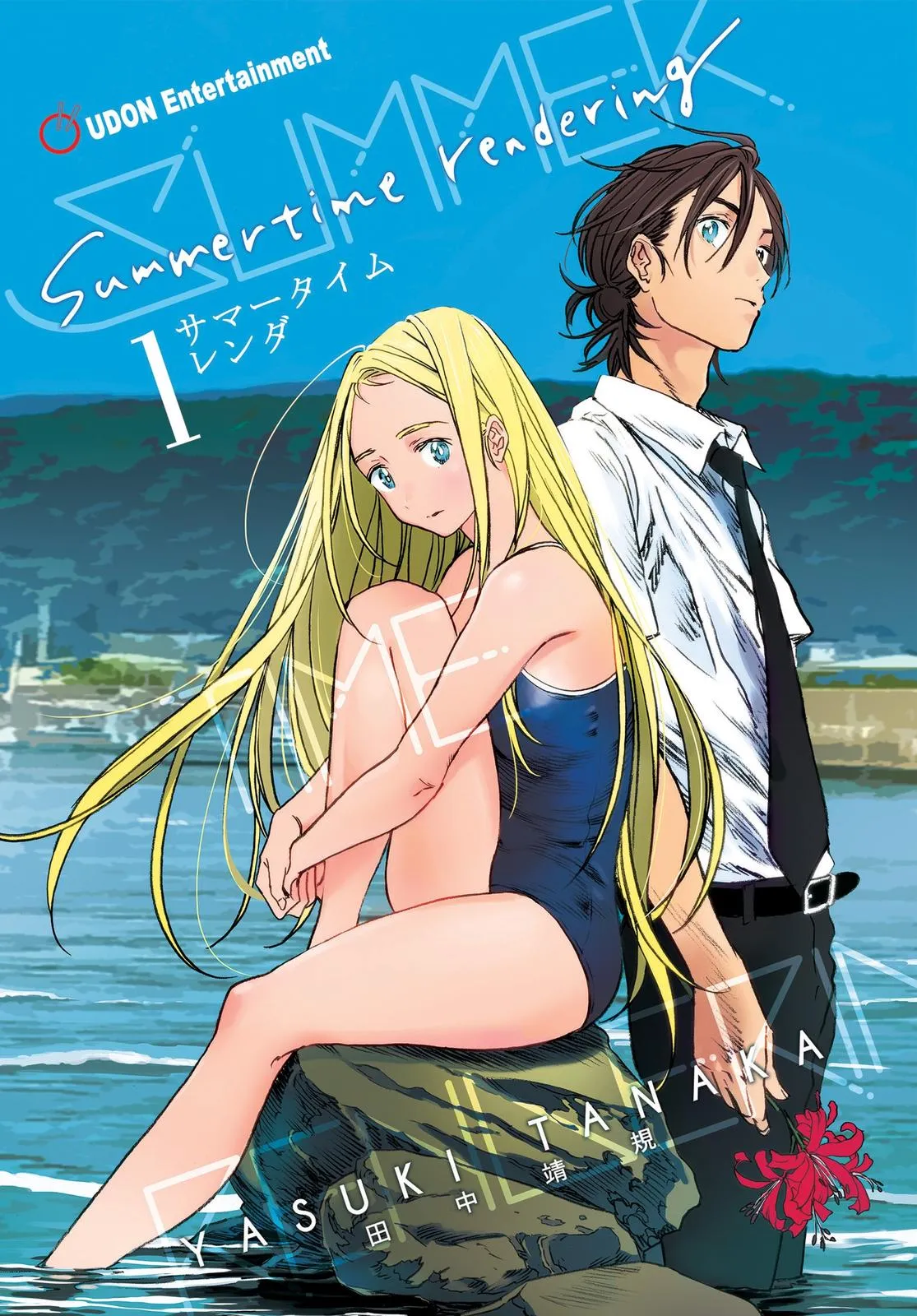 Read Summertime Rendering (en) Manga Online