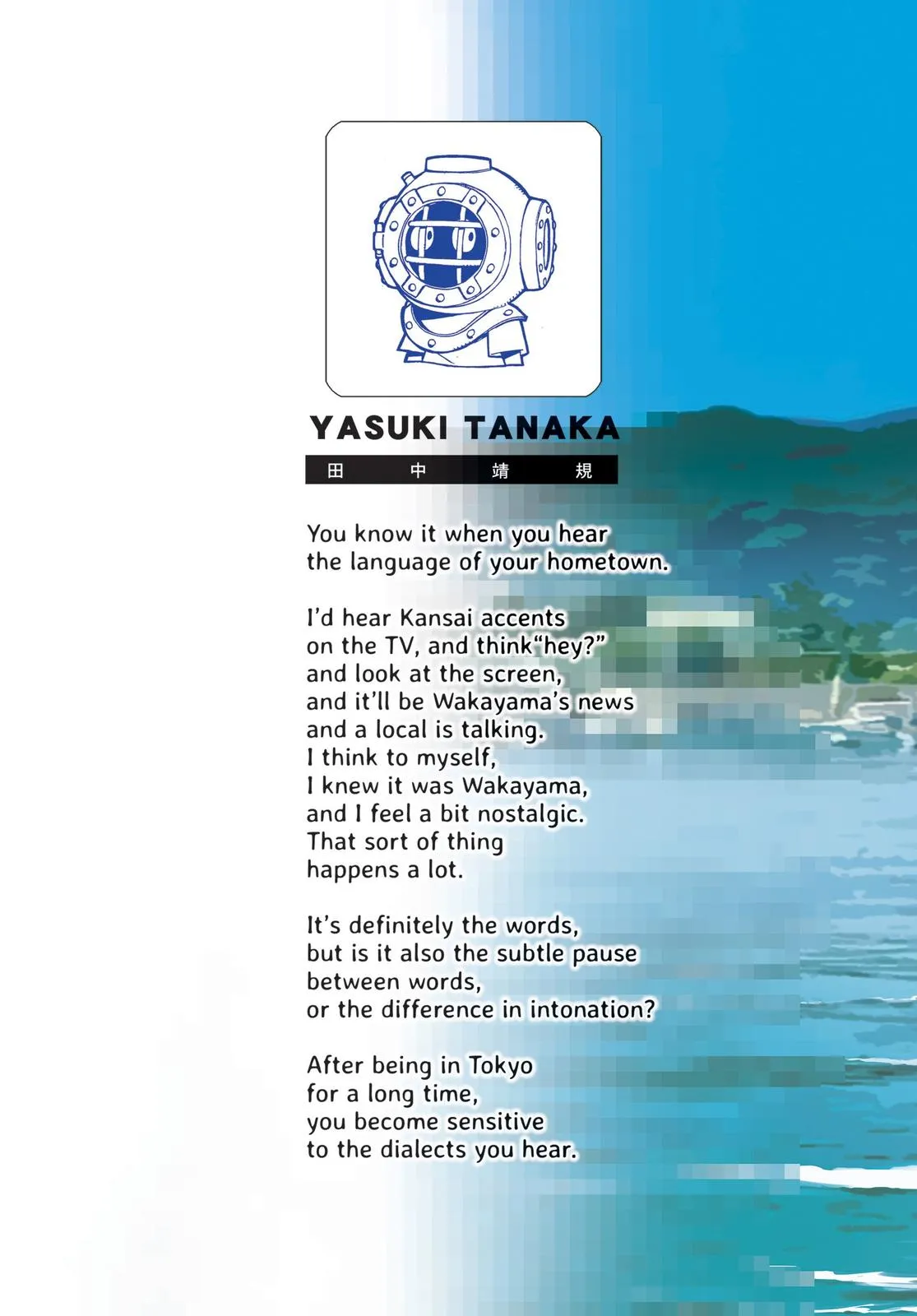 Read Summertime Rendering (en) Manga Online