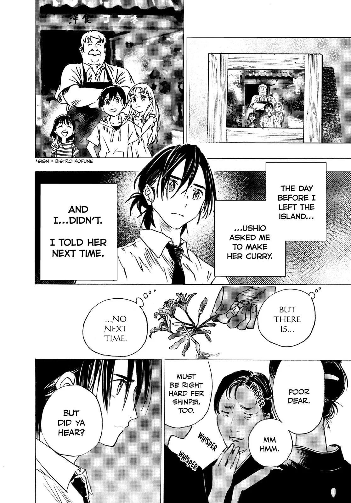 Read Summertime Rendering (en) Manga Online