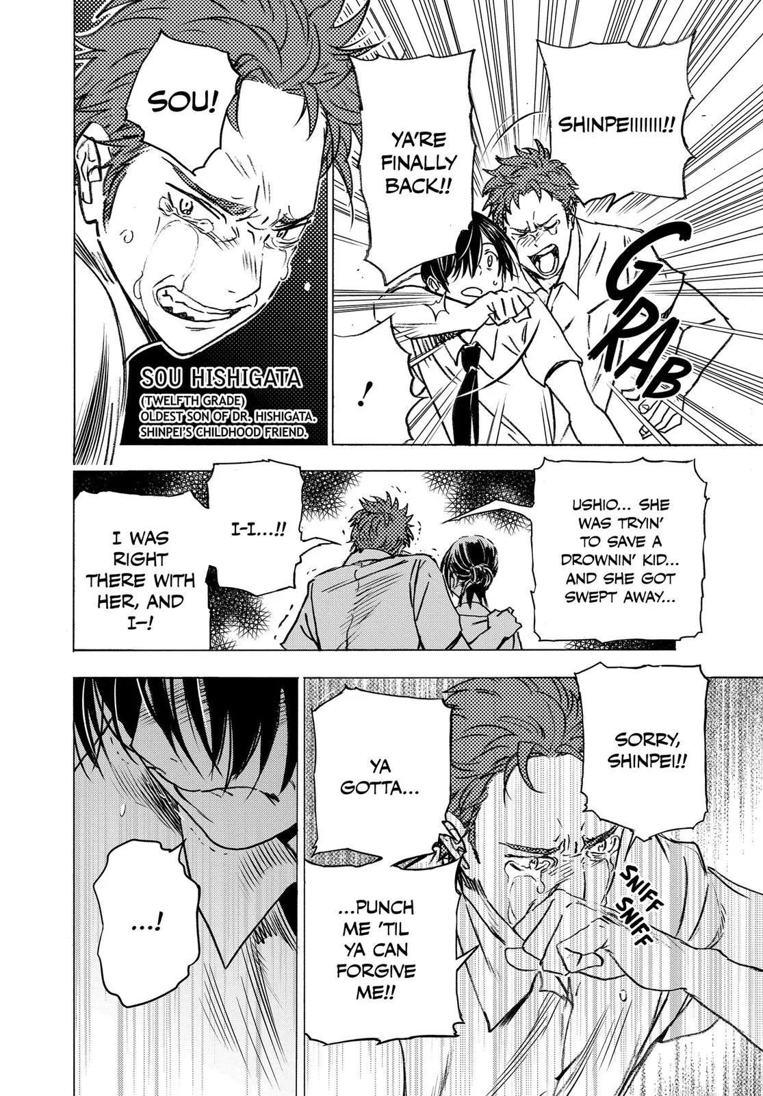 Read Summertime Rendering (en) Manga Online