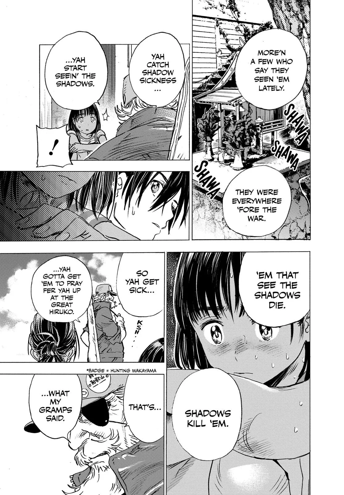 Read Summertime Rendering (en) Manga Online