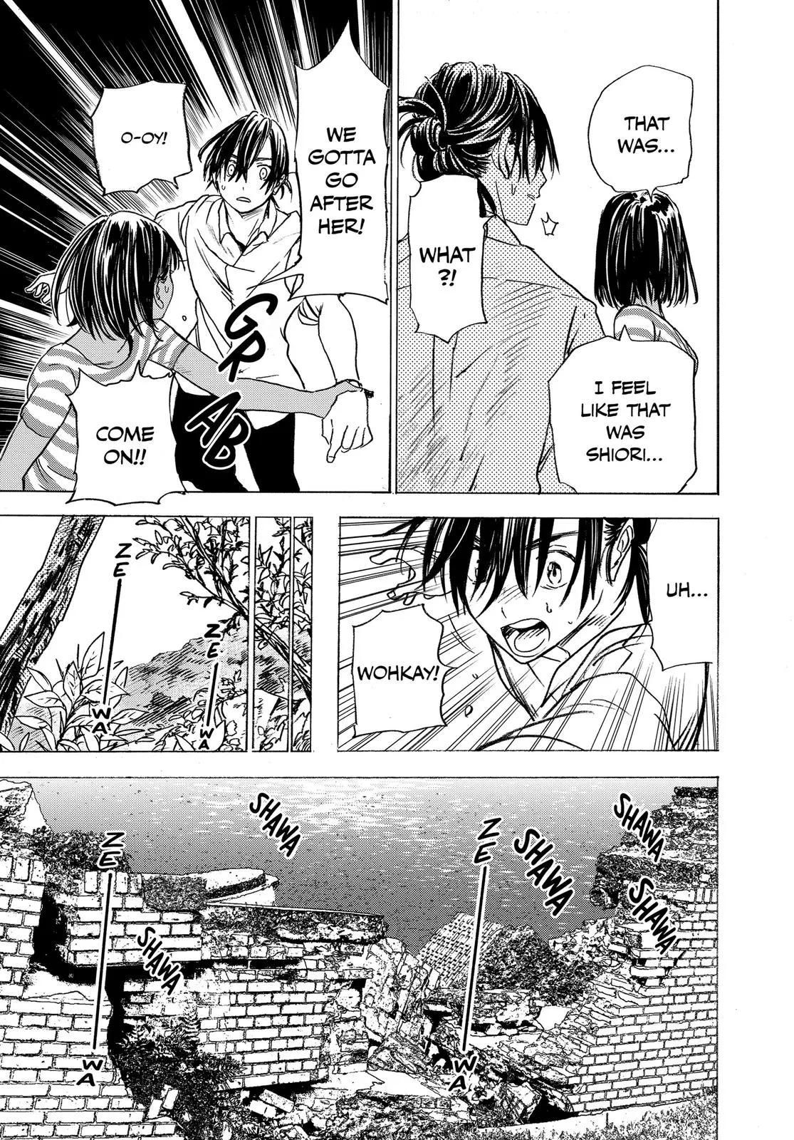 Read Summertime Rendering (en) Manga Online