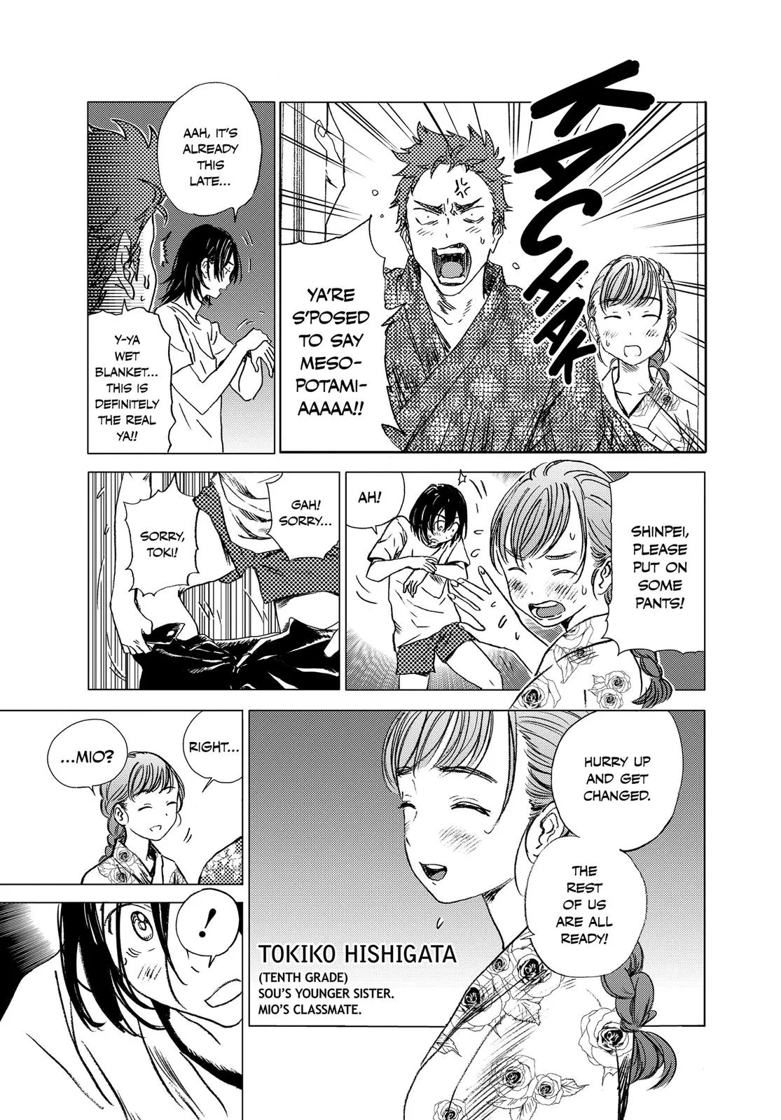 Read Summertime Rendering (en) Manga Online