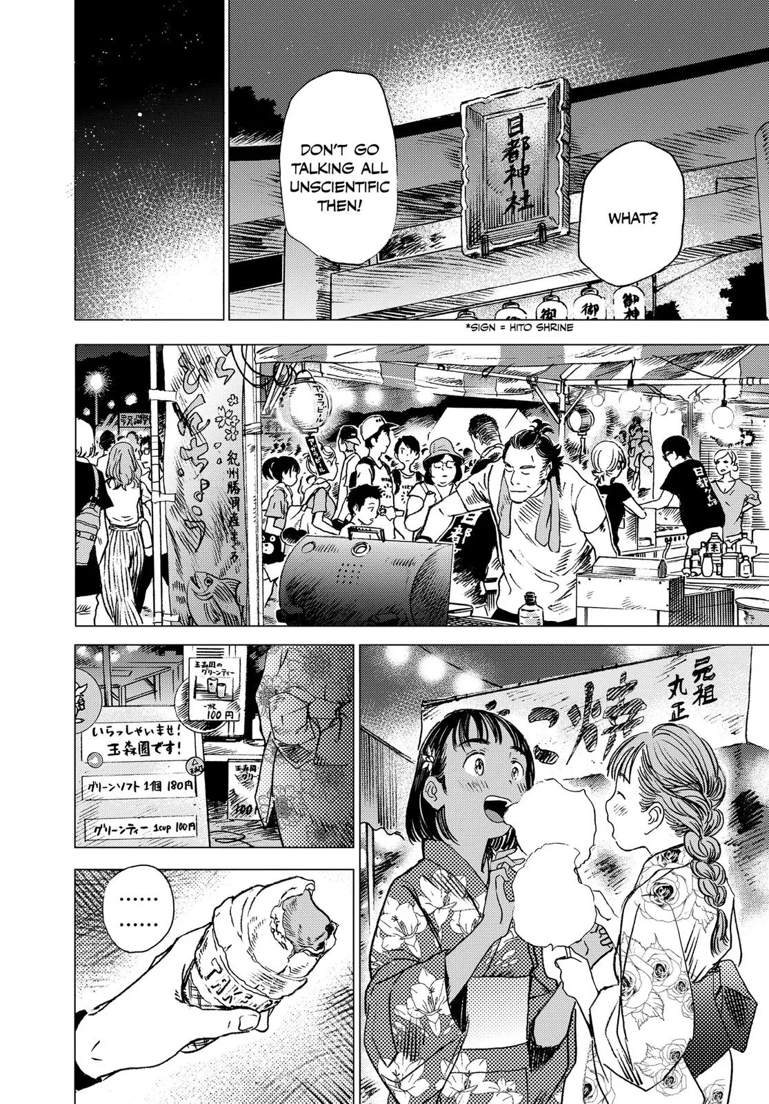 Read Summertime Rendering (en) Manga Online