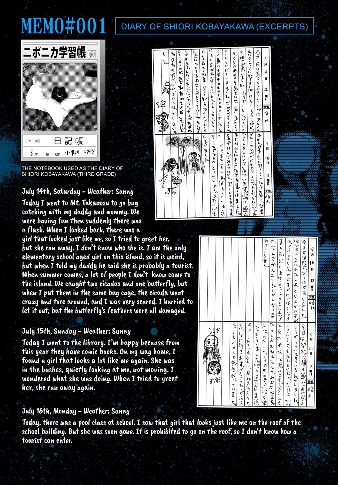 Read Summertime Rendering (en) Manga Online