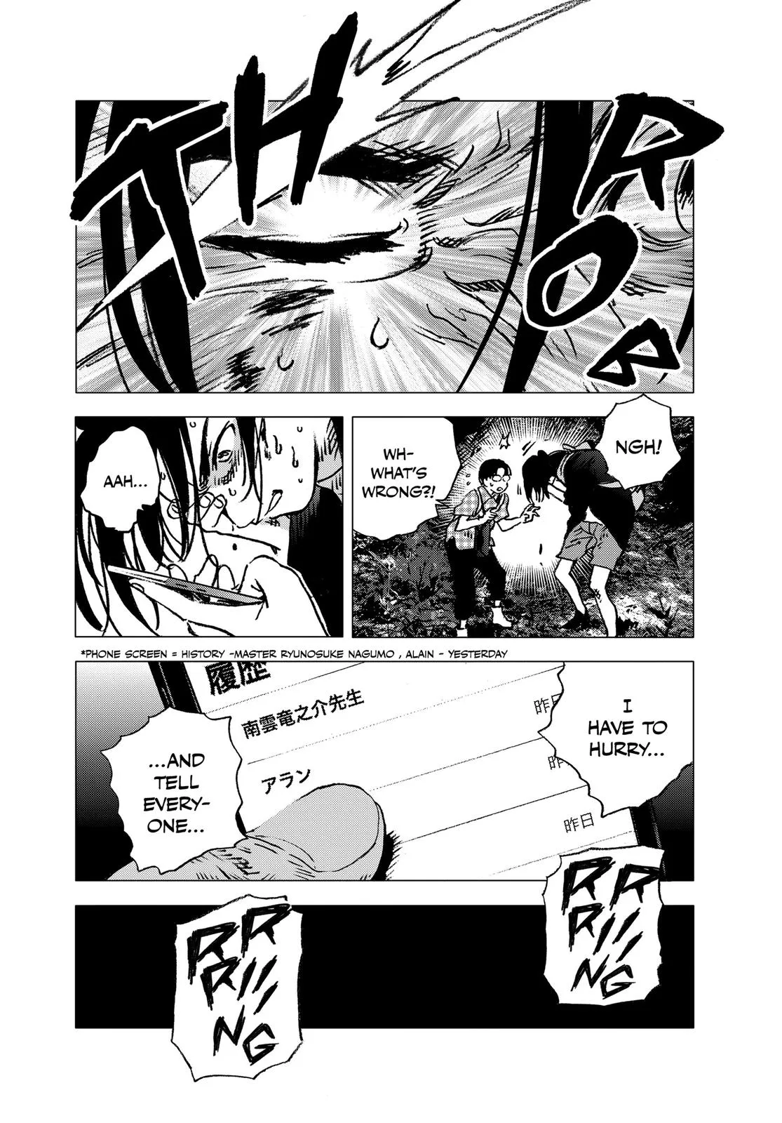 Read Summertime Rendering (en) Manga Online