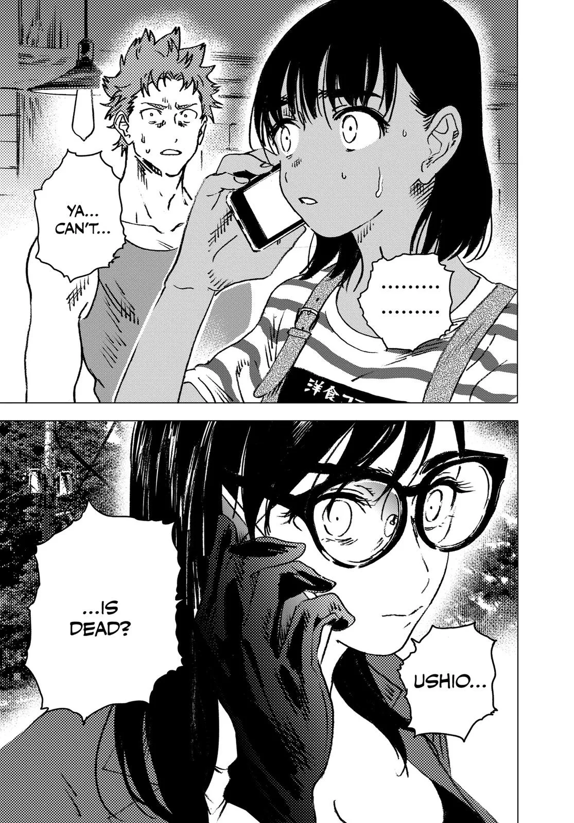 Read Summertime Rendering (en) Manga Online