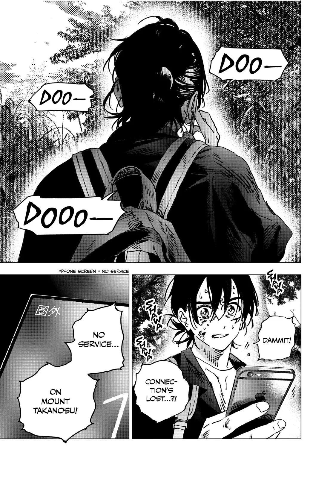 Read Summertime Rendering (en) Manga Online