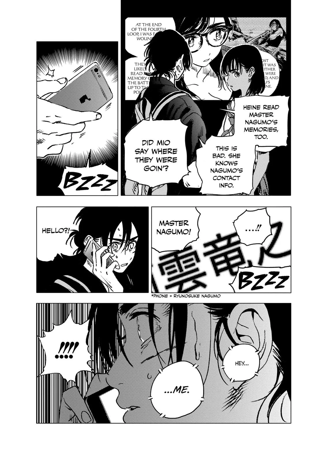 Read Summertime Rendering (en) Manga Online