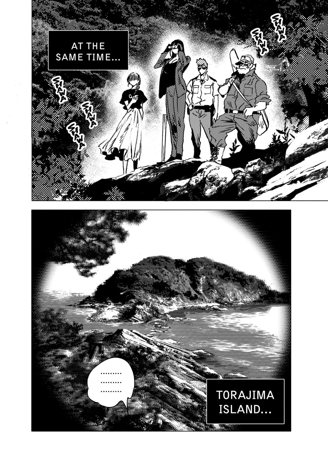 Read Summertime Rendering (en) Manga Online