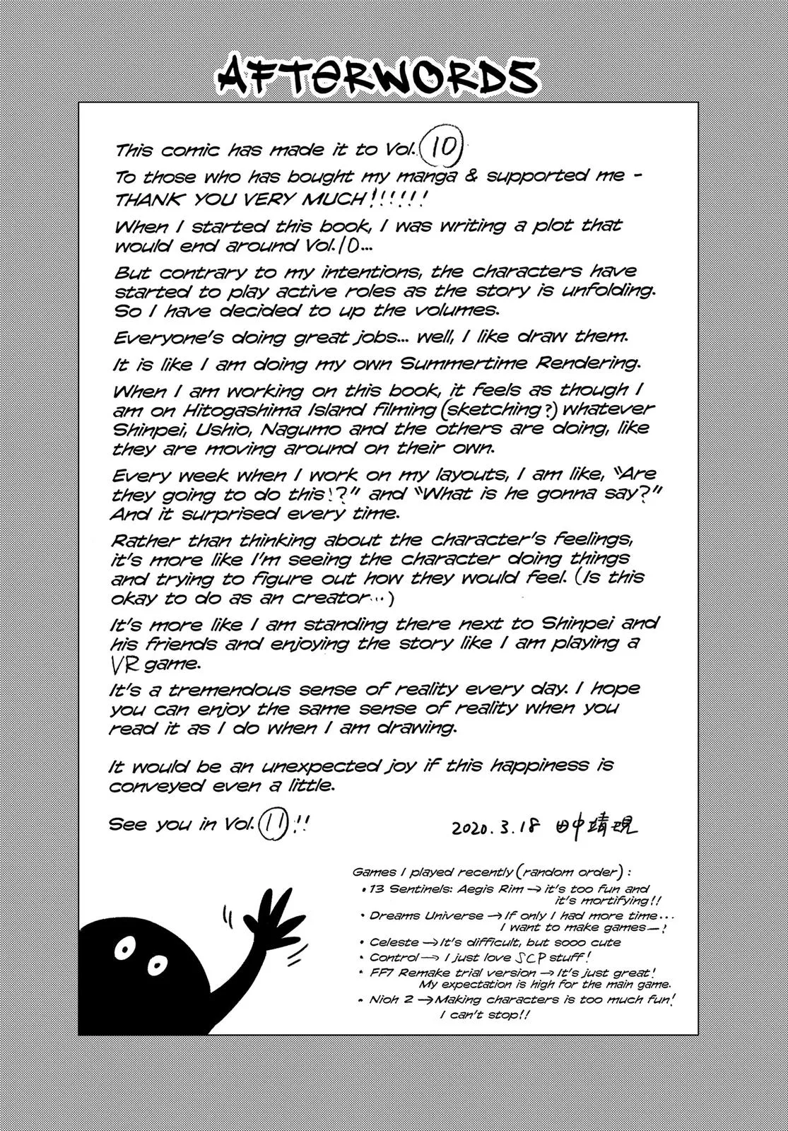 Read Summertime Rendering (en) Manga Online