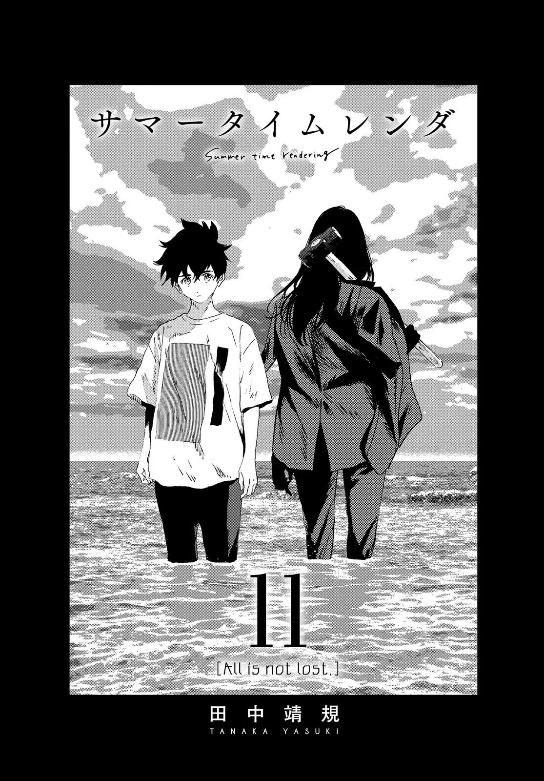 Read Summertime Rendering (en) Manga Online