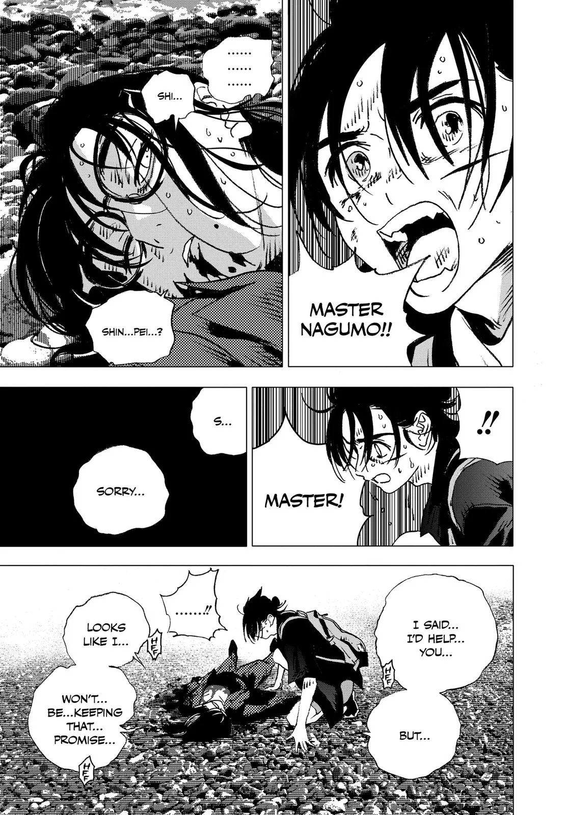 Read Summertime Rendering (en) Manga Online