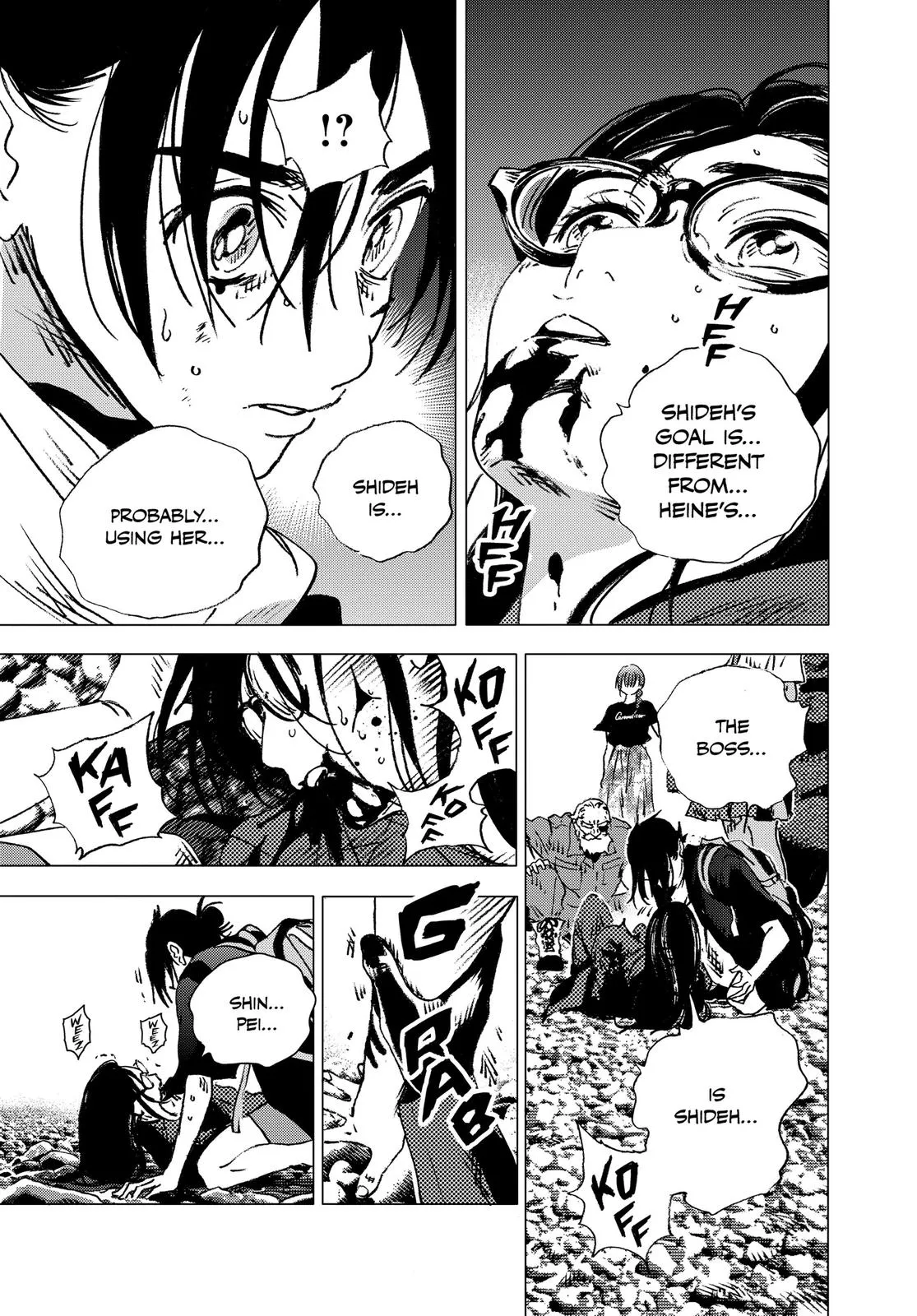 Read Summertime Rendering (en) Manga Online