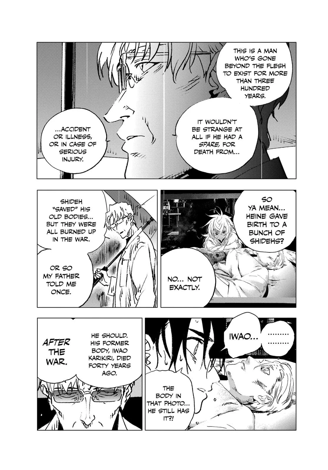 Read Summertime Rendering (en) Manga Online