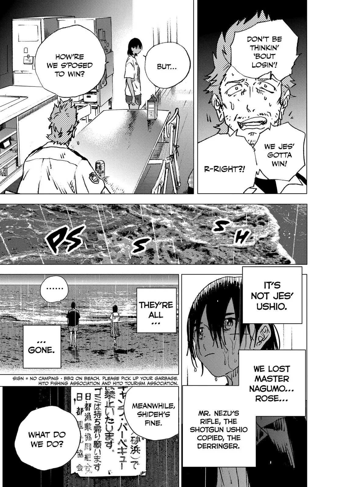 Read Summertime Rendering (en) Manga Online