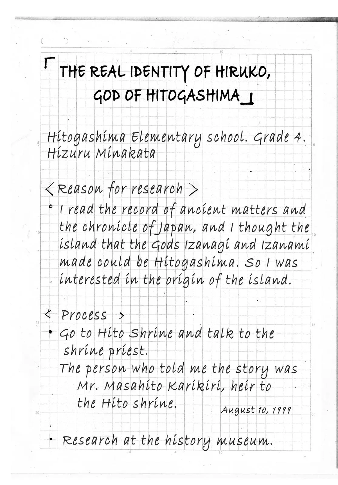 Read Summertime Rendering (en) Manga Online