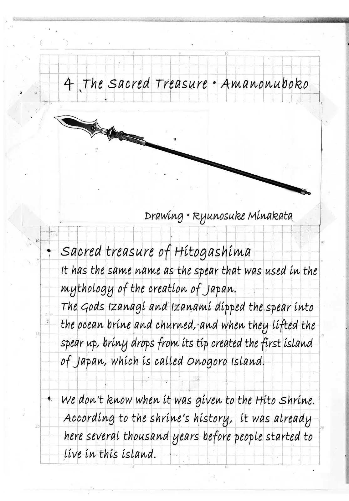 Read Summertime Rendering (en) Manga Online