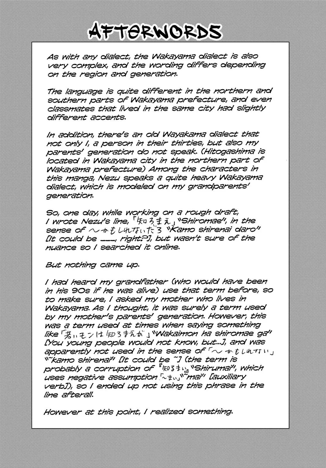 Read Summertime Rendering (en) Manga Online