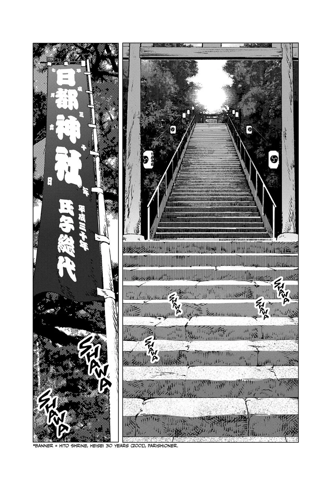 Read Summertime Rendering (en) Manga Online