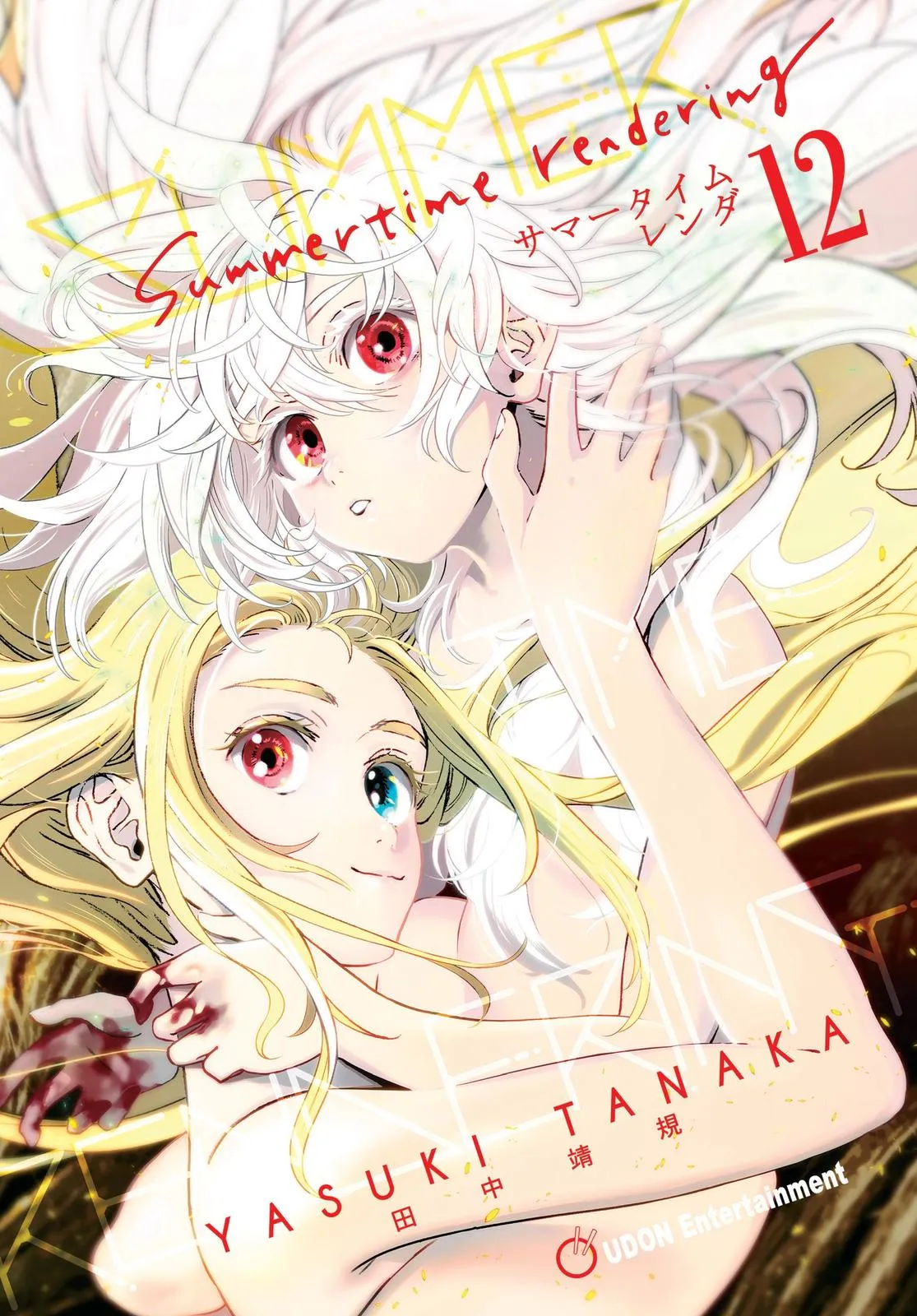 Read Summertime Rendering (en) Manga Online