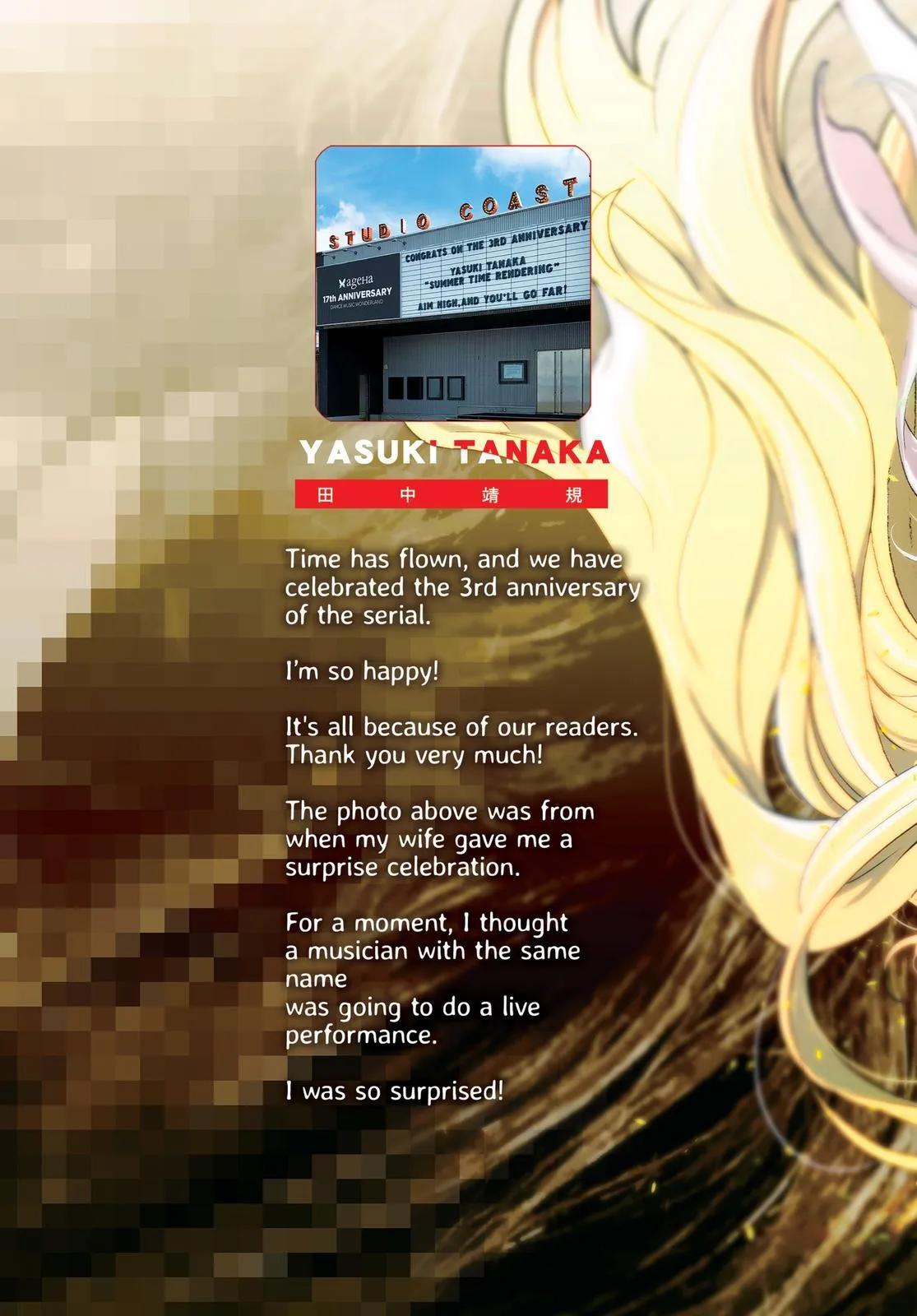 Read Summertime Rendering (en) Manga Online