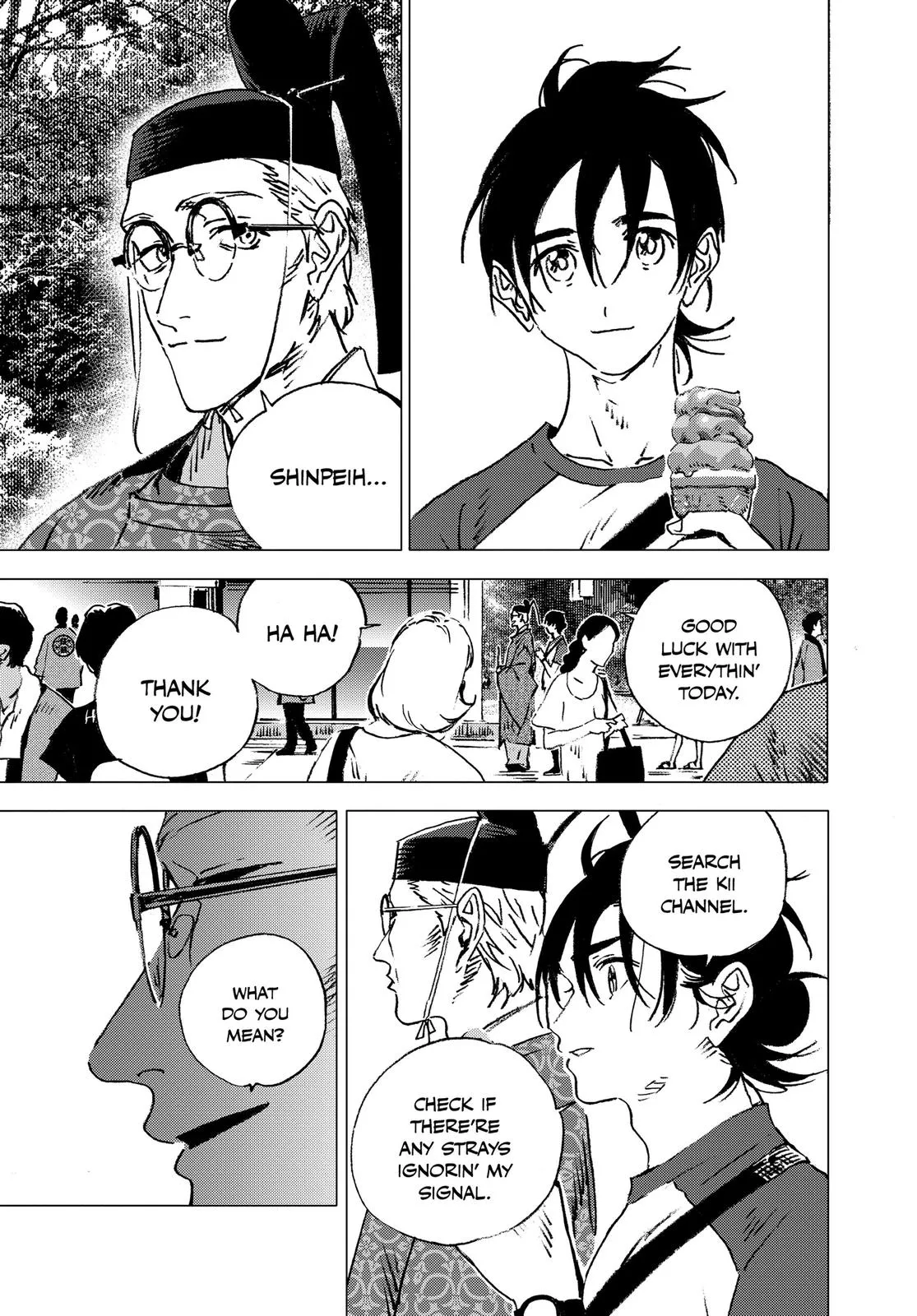 Read Summertime Rendering (en) Manga Online