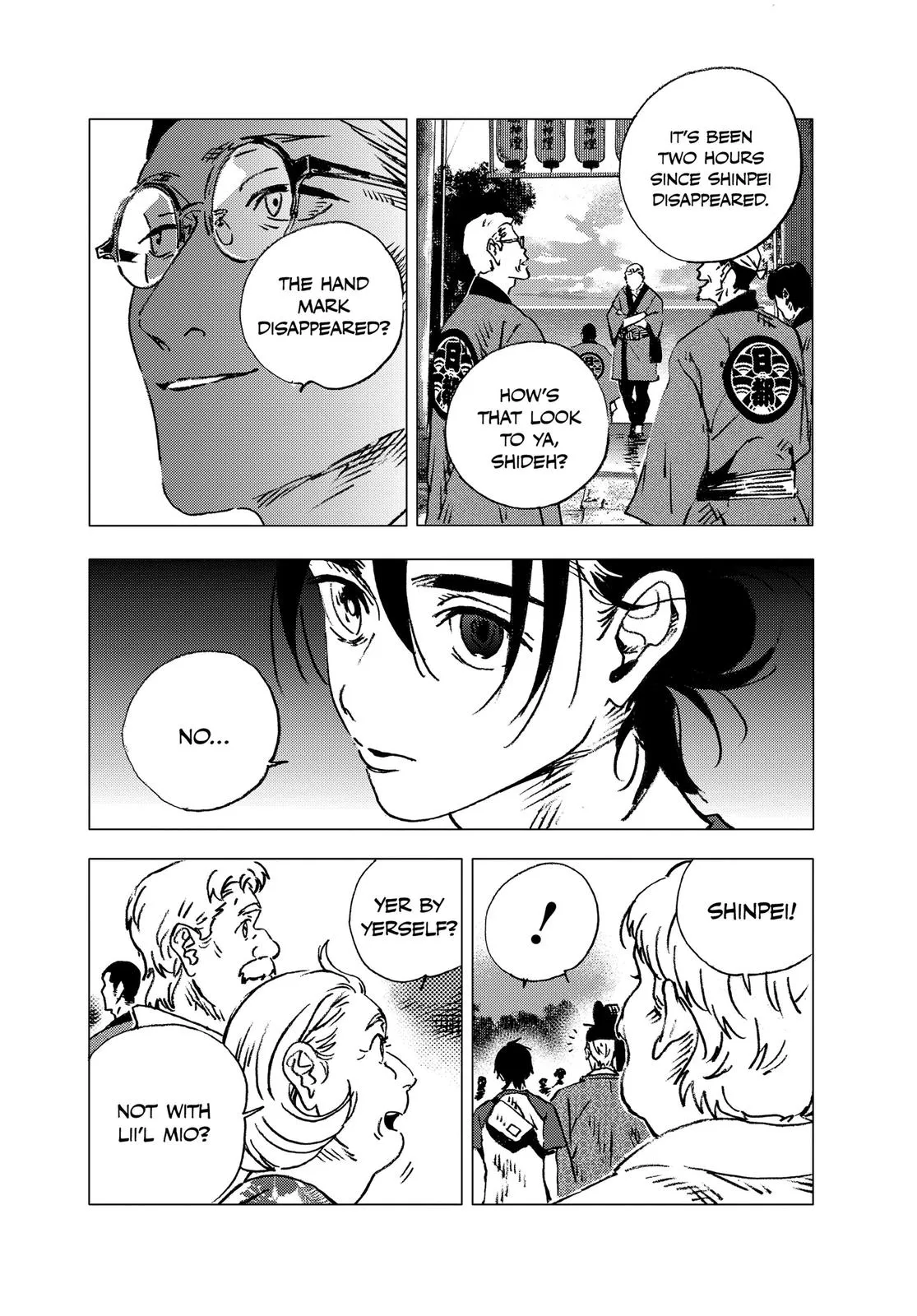 Read Summertime Rendering (en) Manga Online