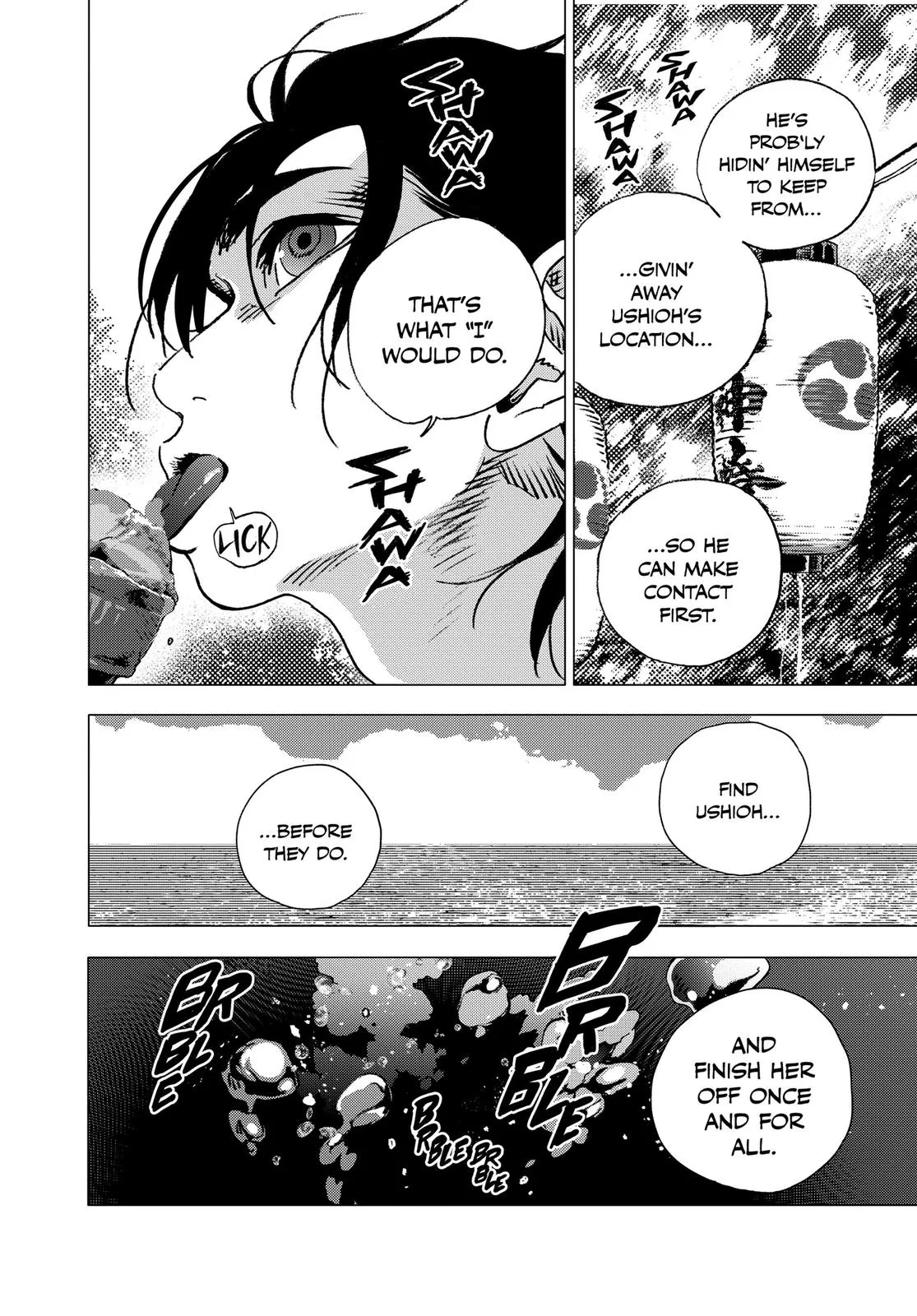 Read Summertime Rendering (en) Manga Online