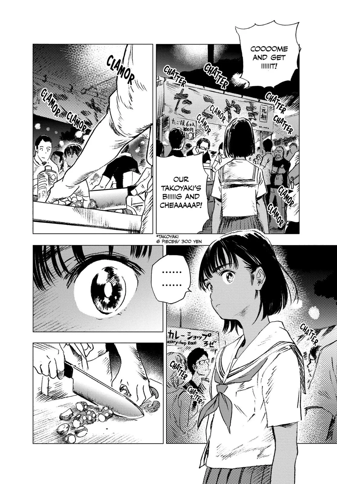 Read Summertime Rendering (en) Manga Online