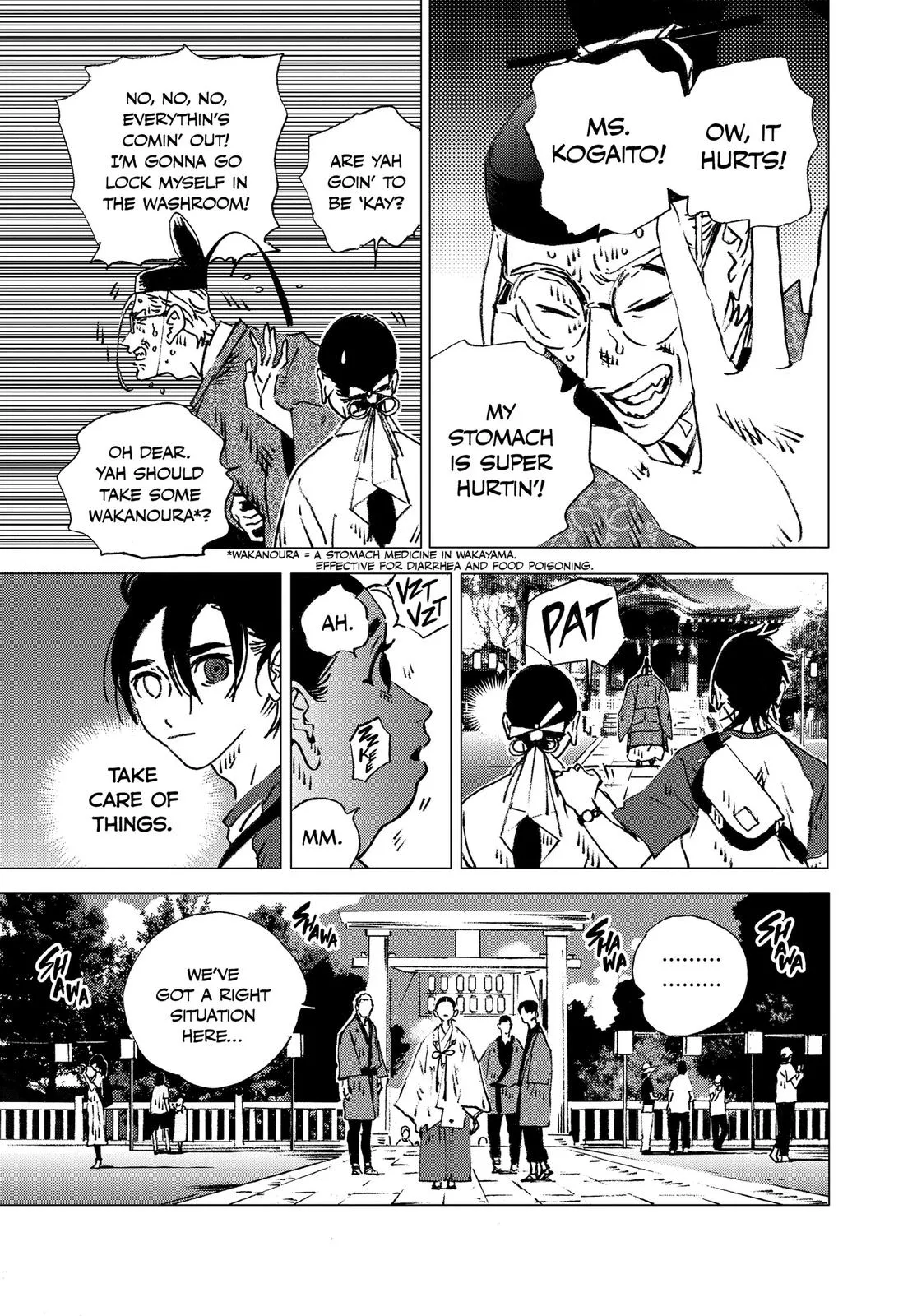 Read Summertime Rendering (en) Manga Online