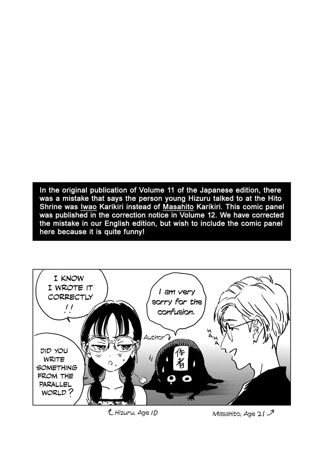 Read Summertime Rendering (en) Manga Online