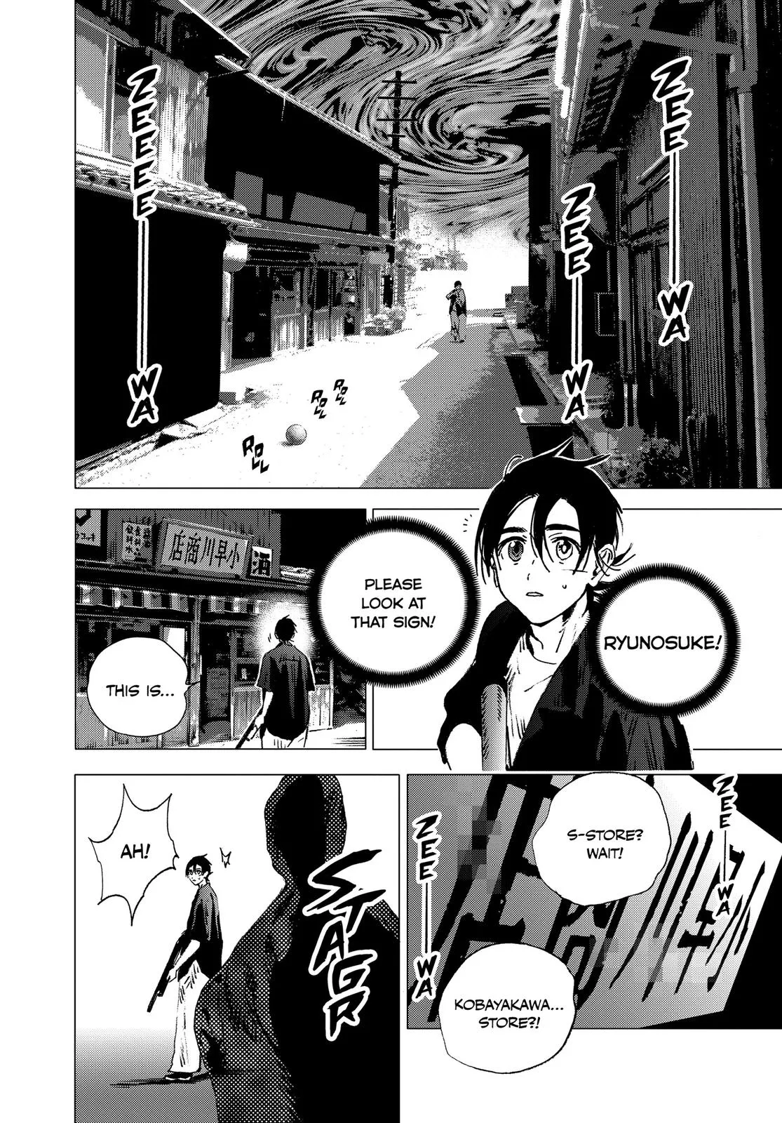 Read Summertime Rendering (en) Manga Online