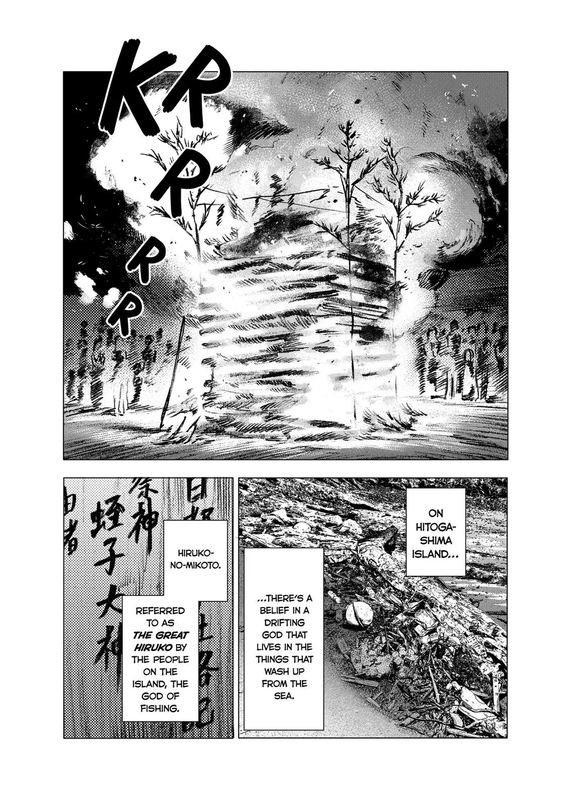 Read Summertime Rendering (en) Manga Online