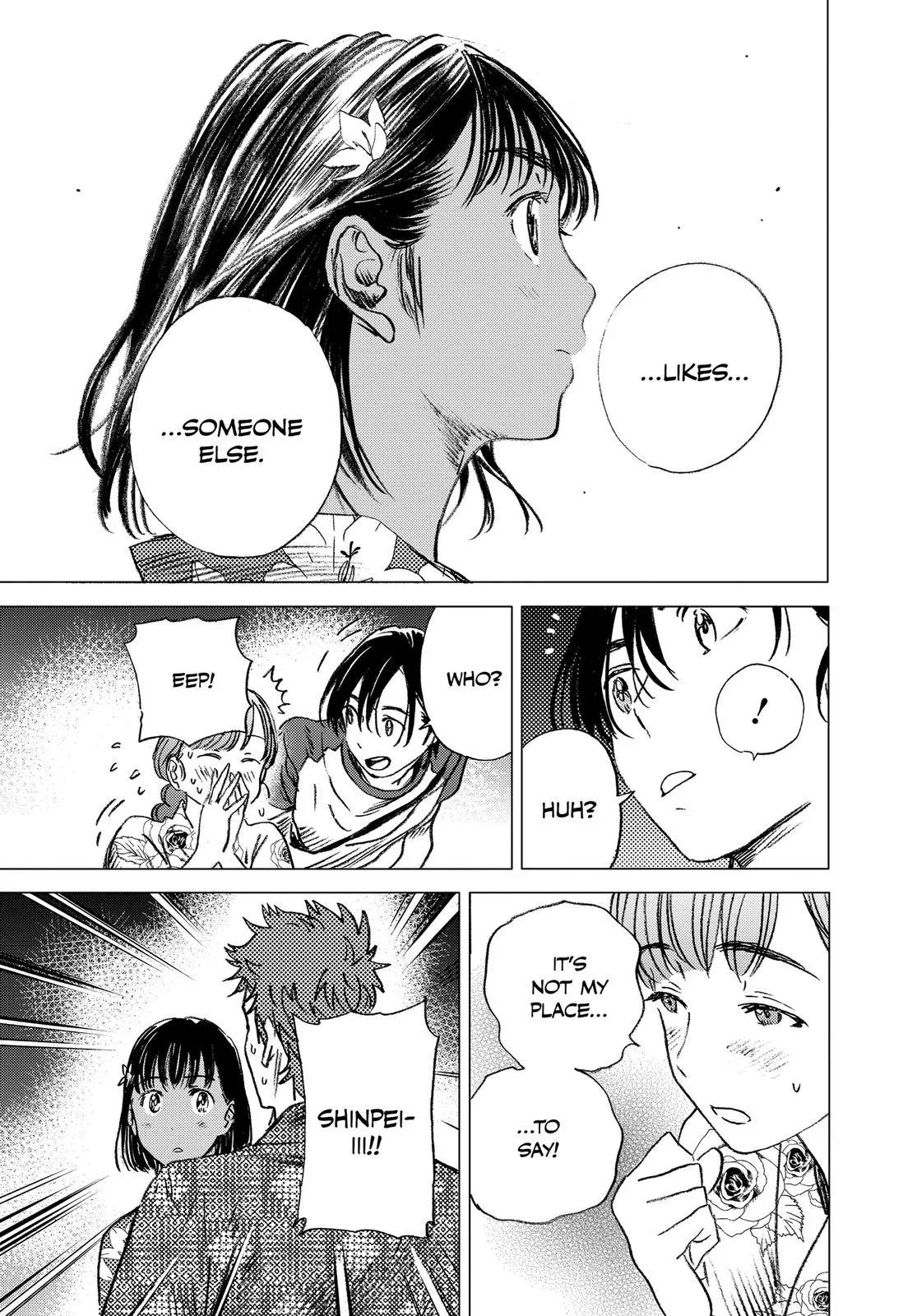 Read Summertime Rendering (en) Manga Online