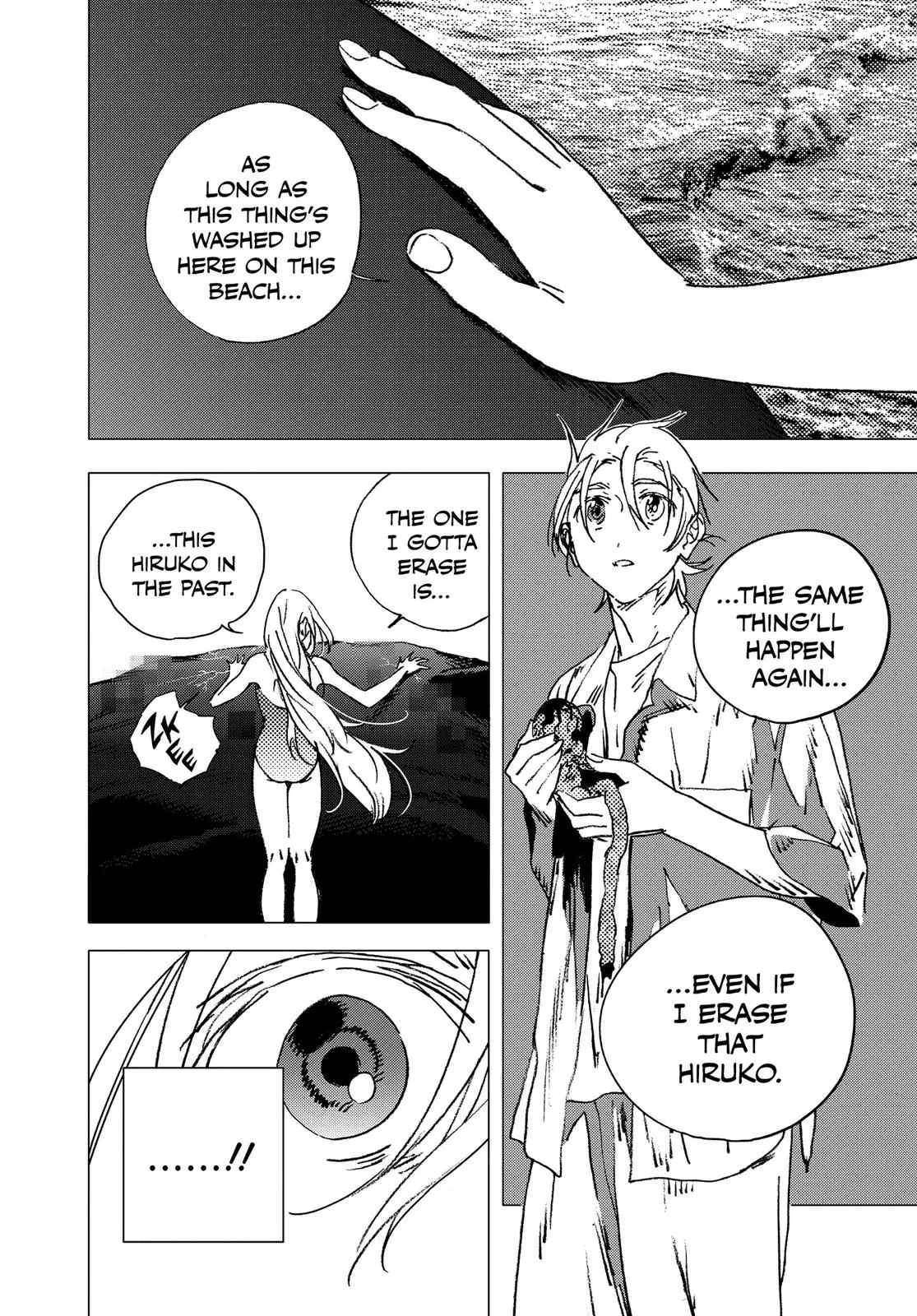 Read Summertime Rendering (en) Manga Online