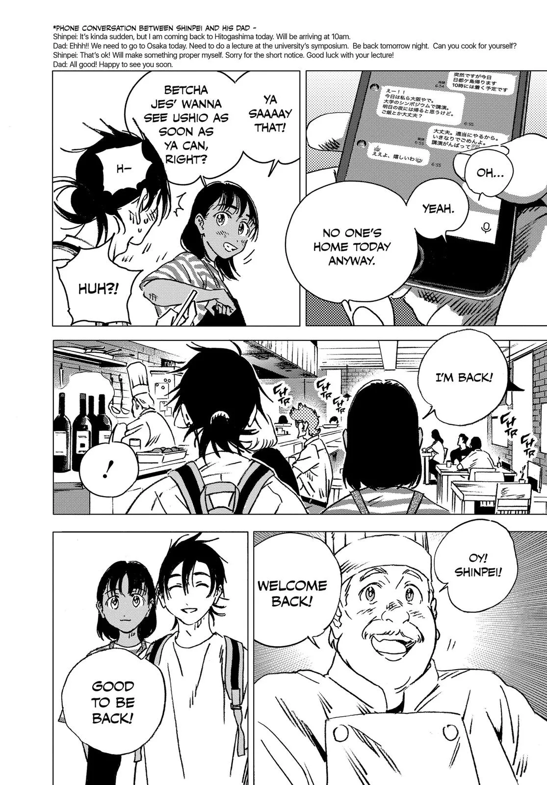 Read Summertime Rendering (en) Manga Online