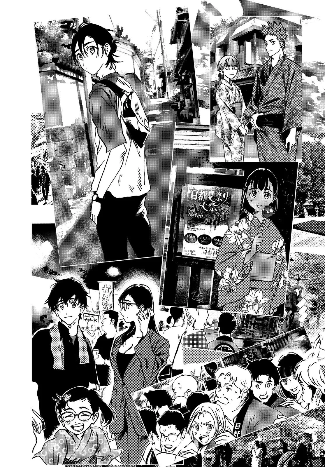 Read Summertime Rendering (en) Manga Online