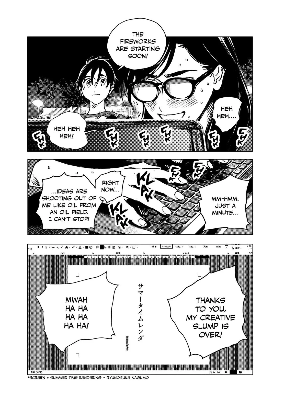 Read Summertime Rendering (en) Manga Online