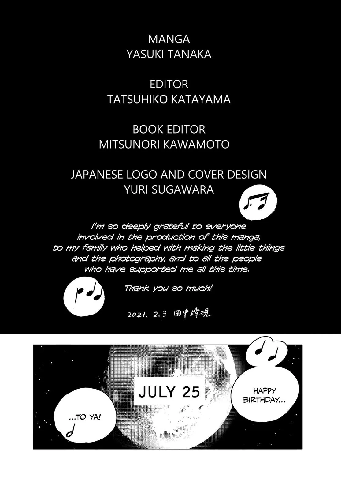 Read Summertime Rendering (en) Manga Online