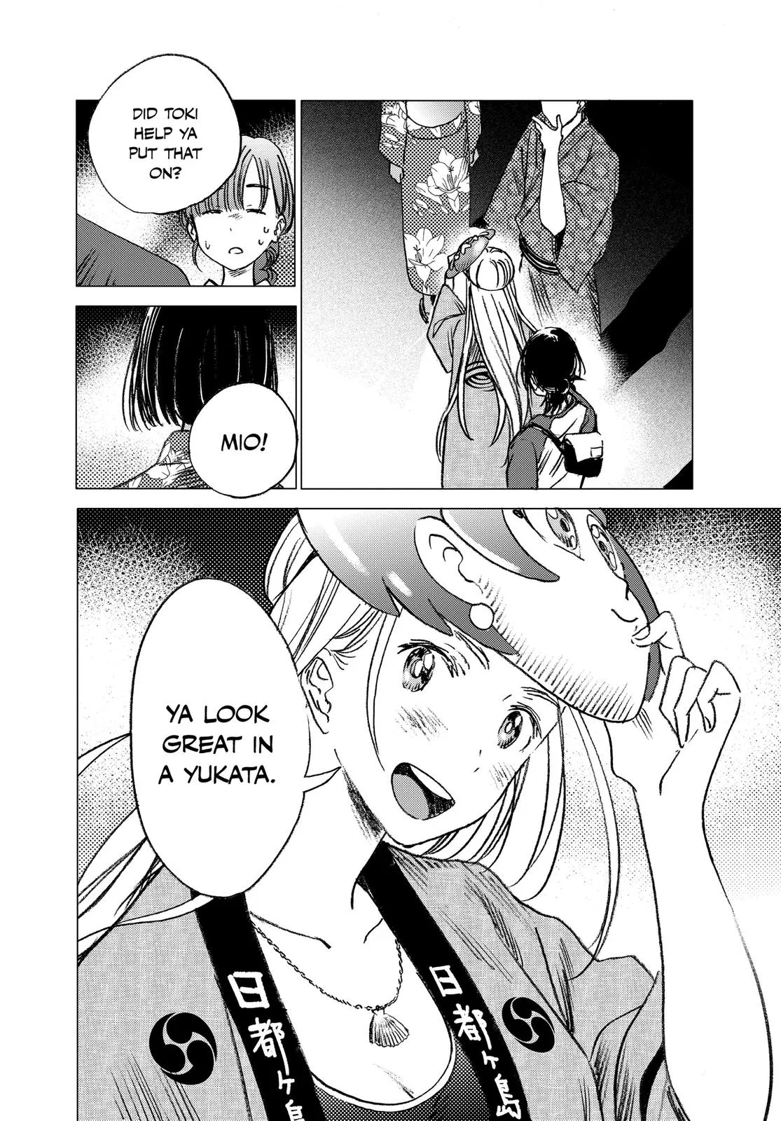 Read Summertime Rendering (en) Manga Online