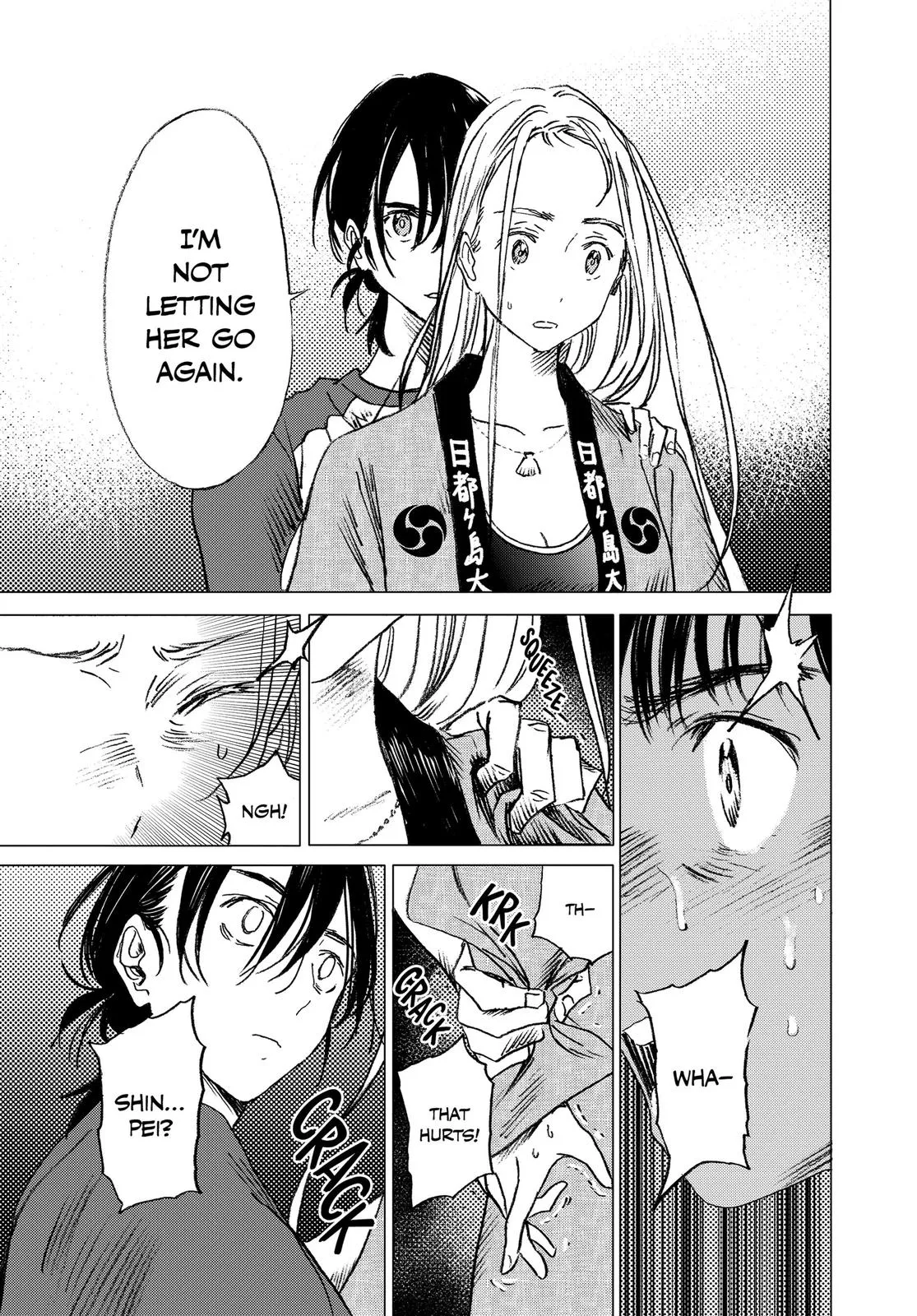 Read Summertime Rendering (en) Manga Online