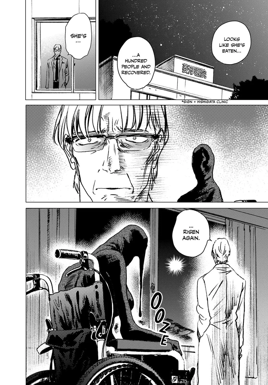 Read Summertime Rendering (en) Manga Online