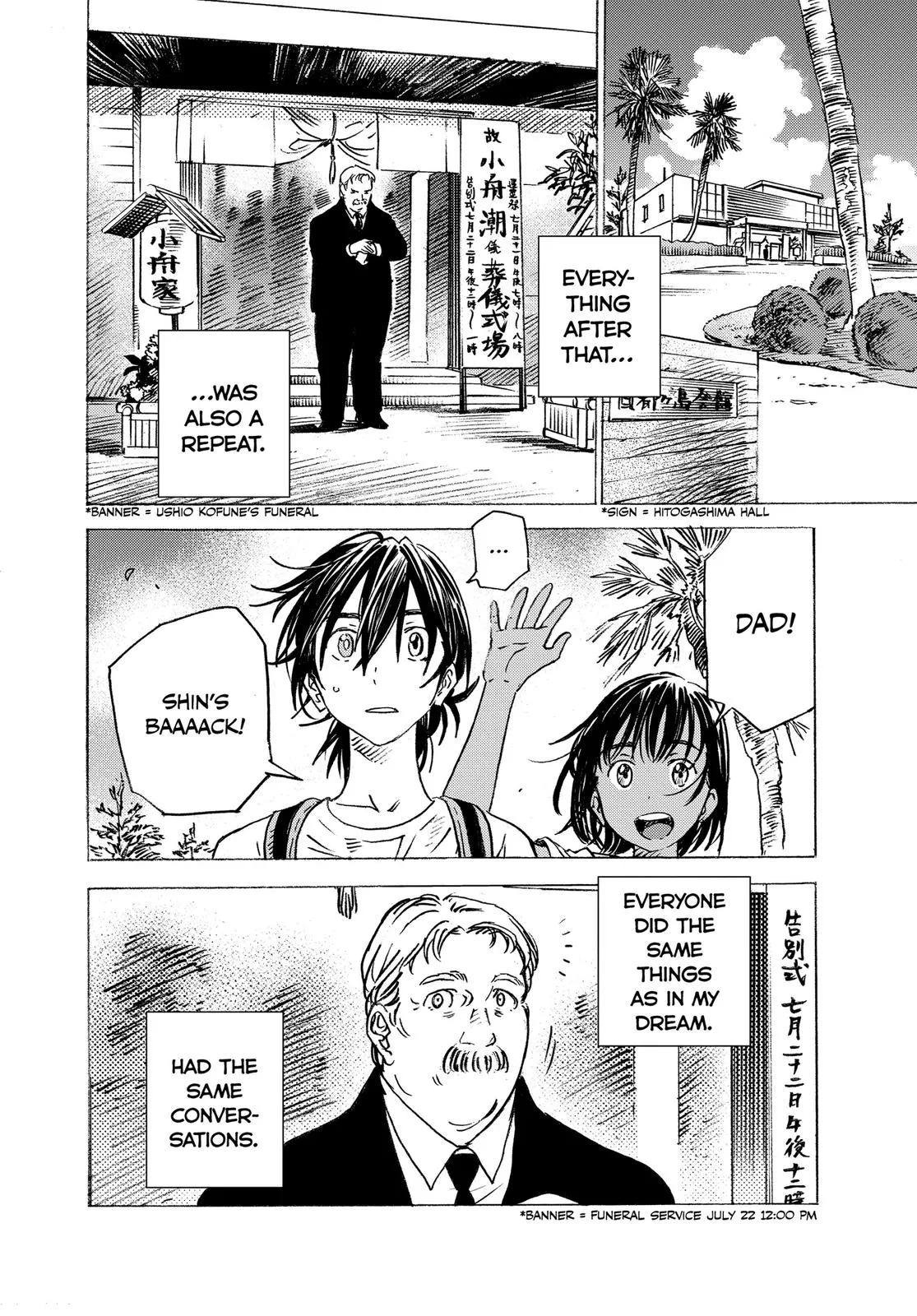 Read Summertime Rendering (en) Manga Online