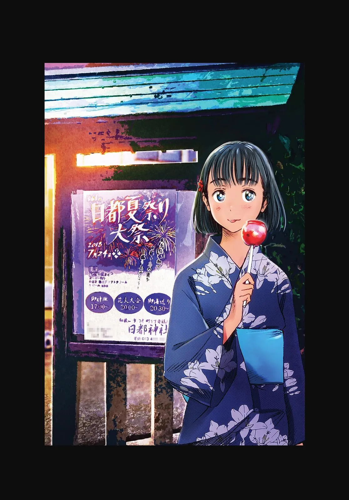 Read Summertime Rendering (en) Manga Online