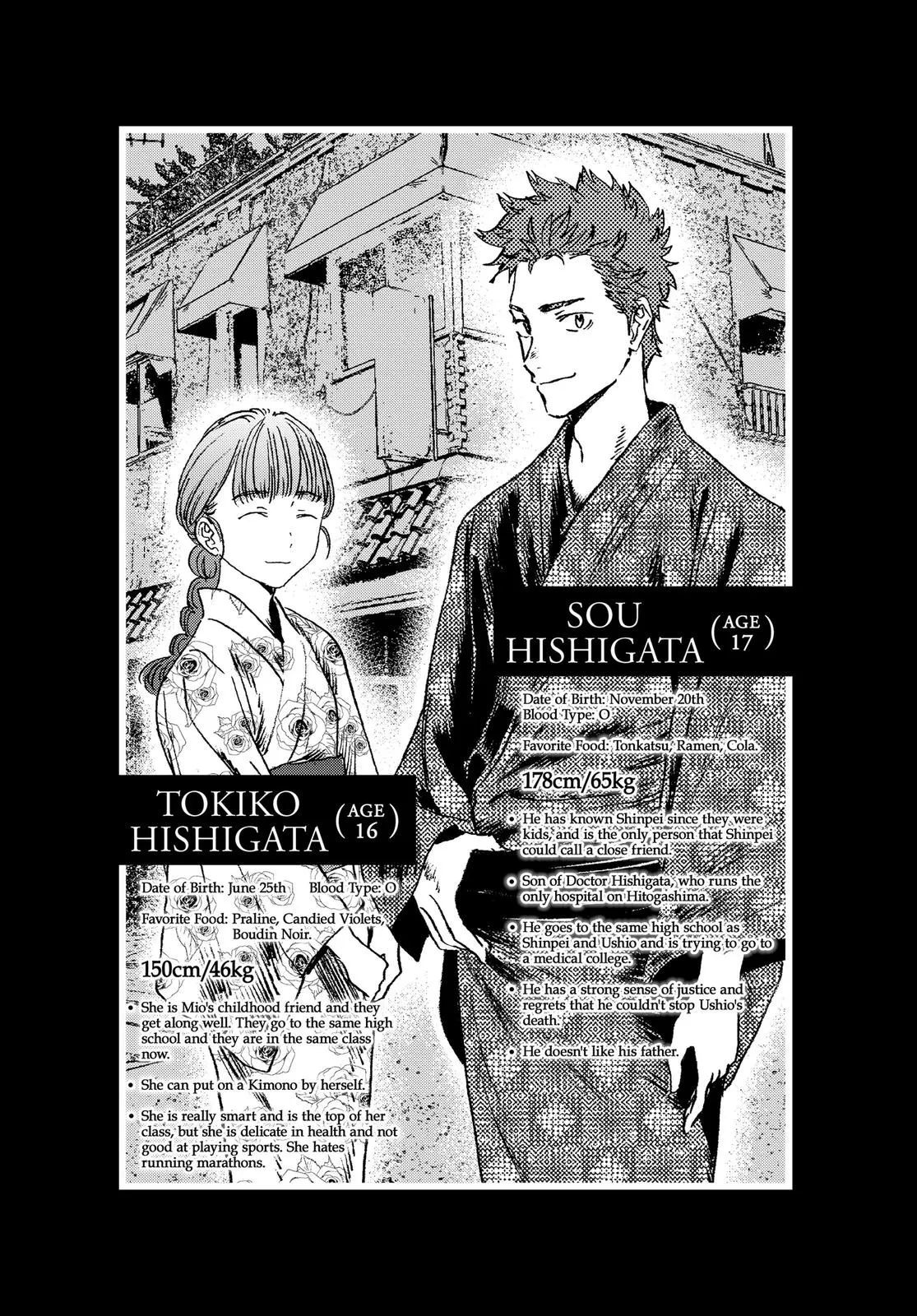 Read Summertime Rendering (en) Manga Online