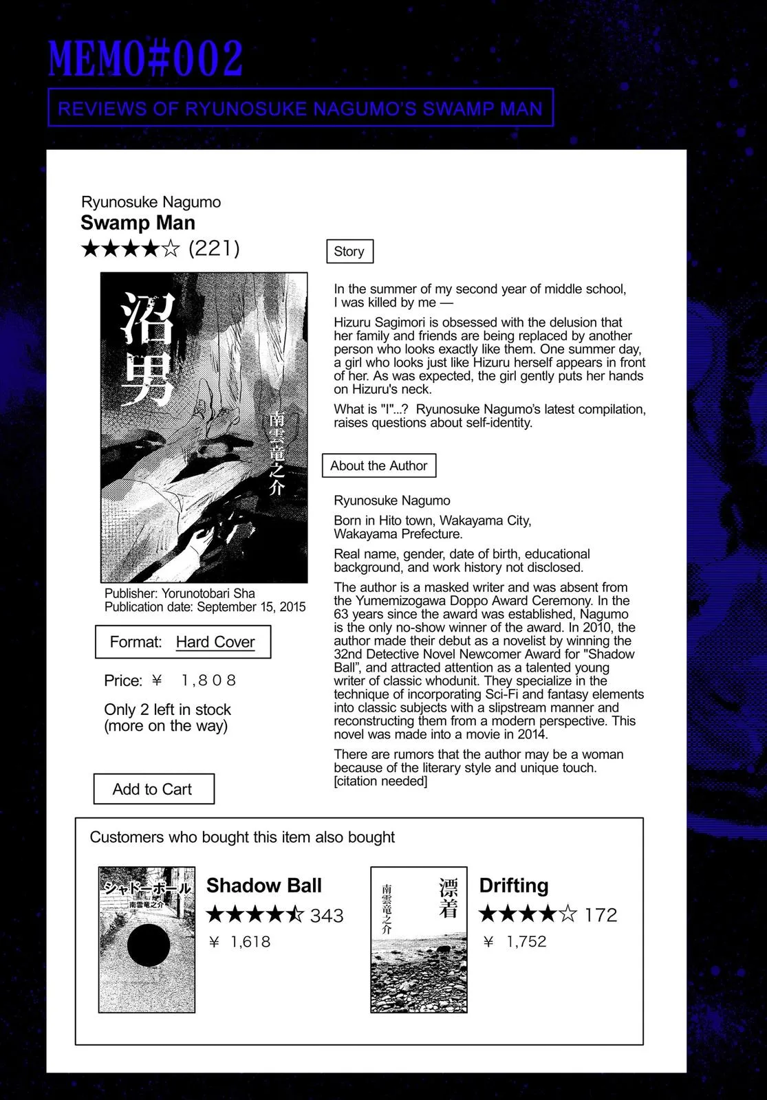 Read Summertime Rendering (en) Manga Online