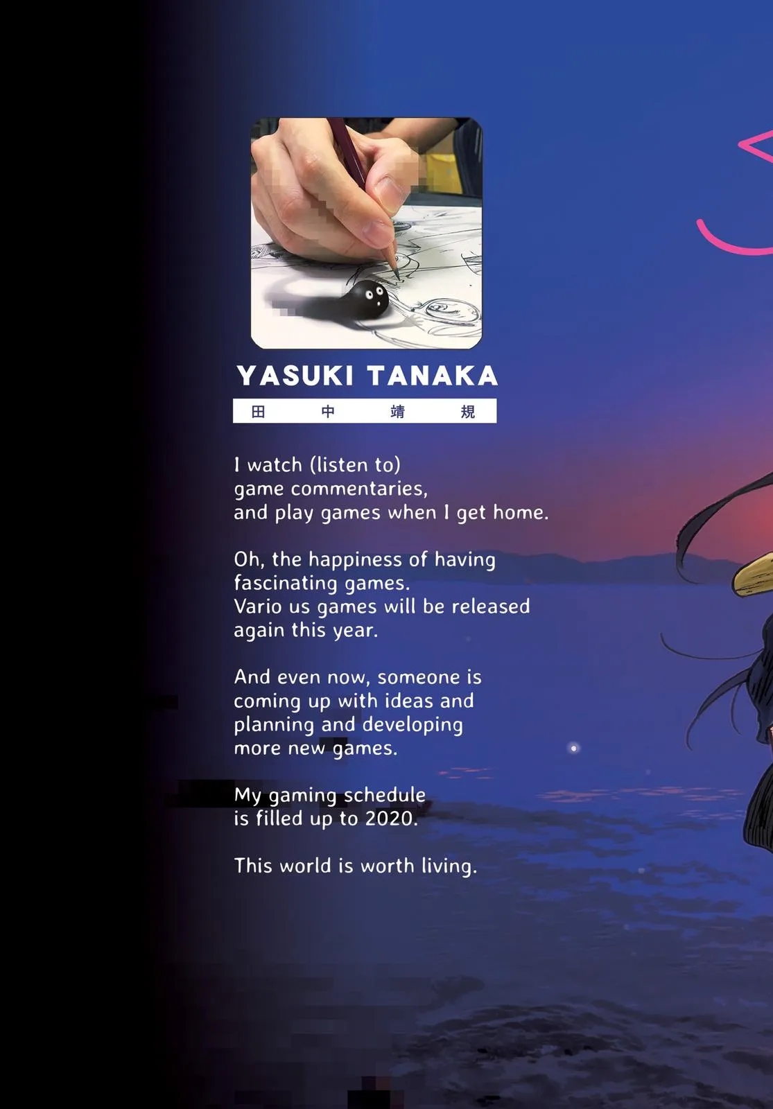 Read Summertime Rendering (en) Manga Online